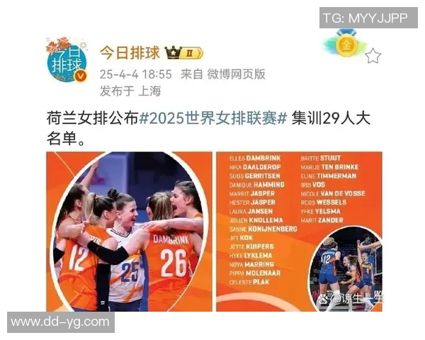 荷兰女排教练与中国女排教练的战术对决与发展思考 荷兰女排教练与中国女排教练的战术对决与发展思考